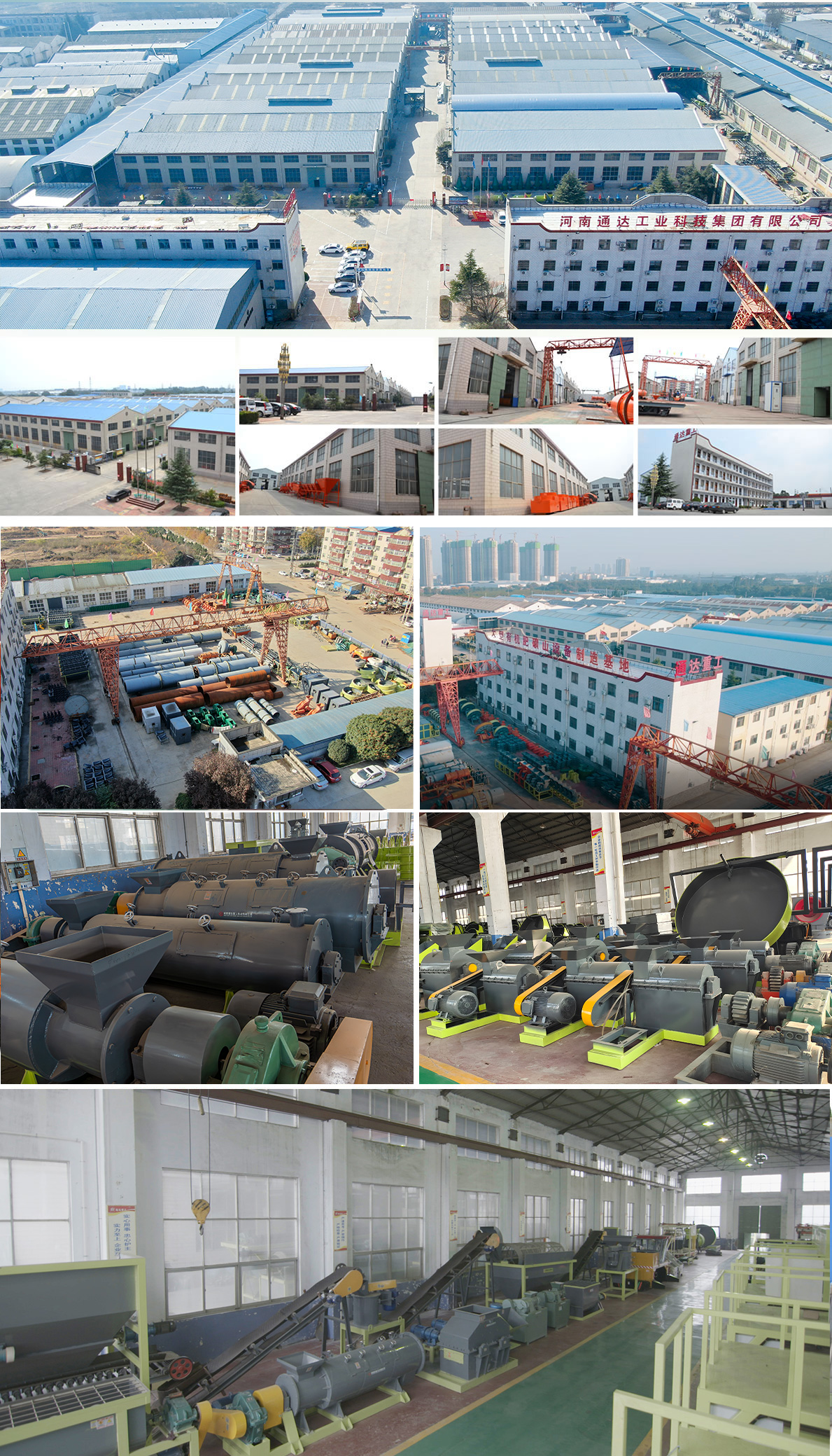 ����ͨ�_�ع��Ƽ����޹�˾